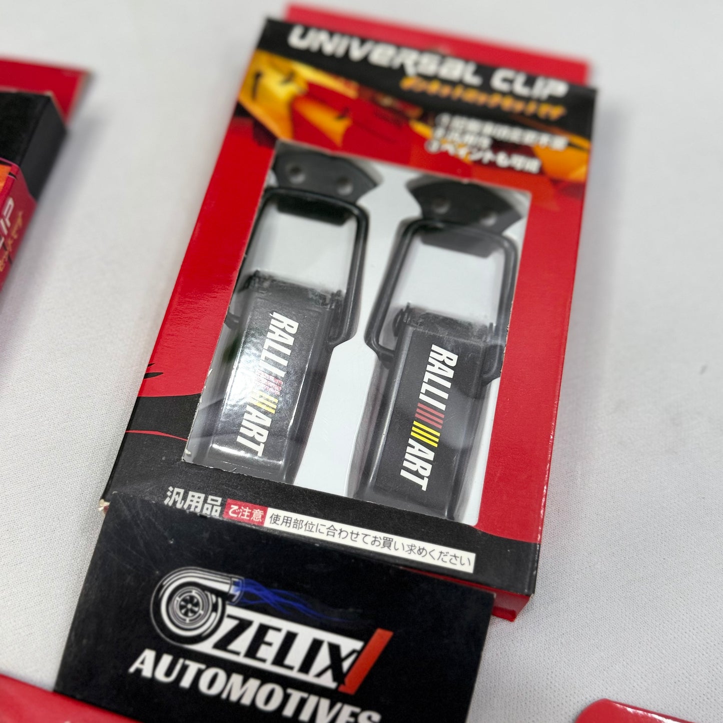 Universal Car Bumper Lock Clips Kit