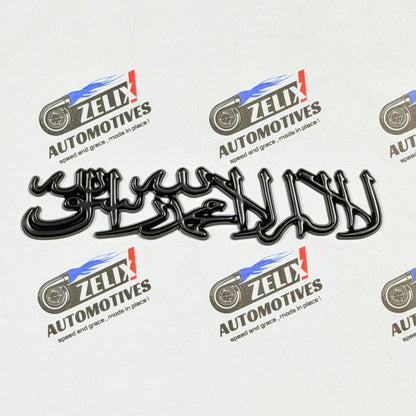 Arabic Kalma Car Sticker | Exterior Styling in Multi-Colour Options