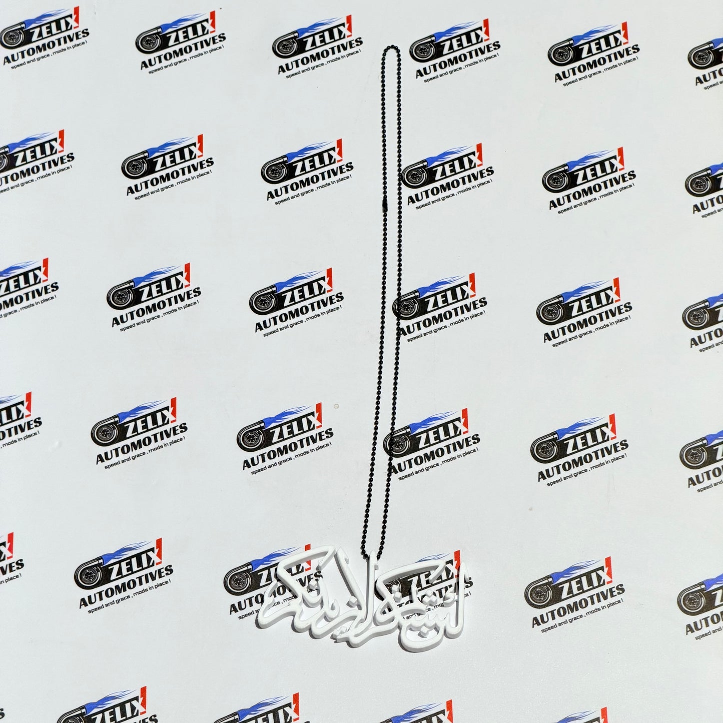 Islamic Car Mirror Hanging Emblem | Lain Shakartum La Azidannakum