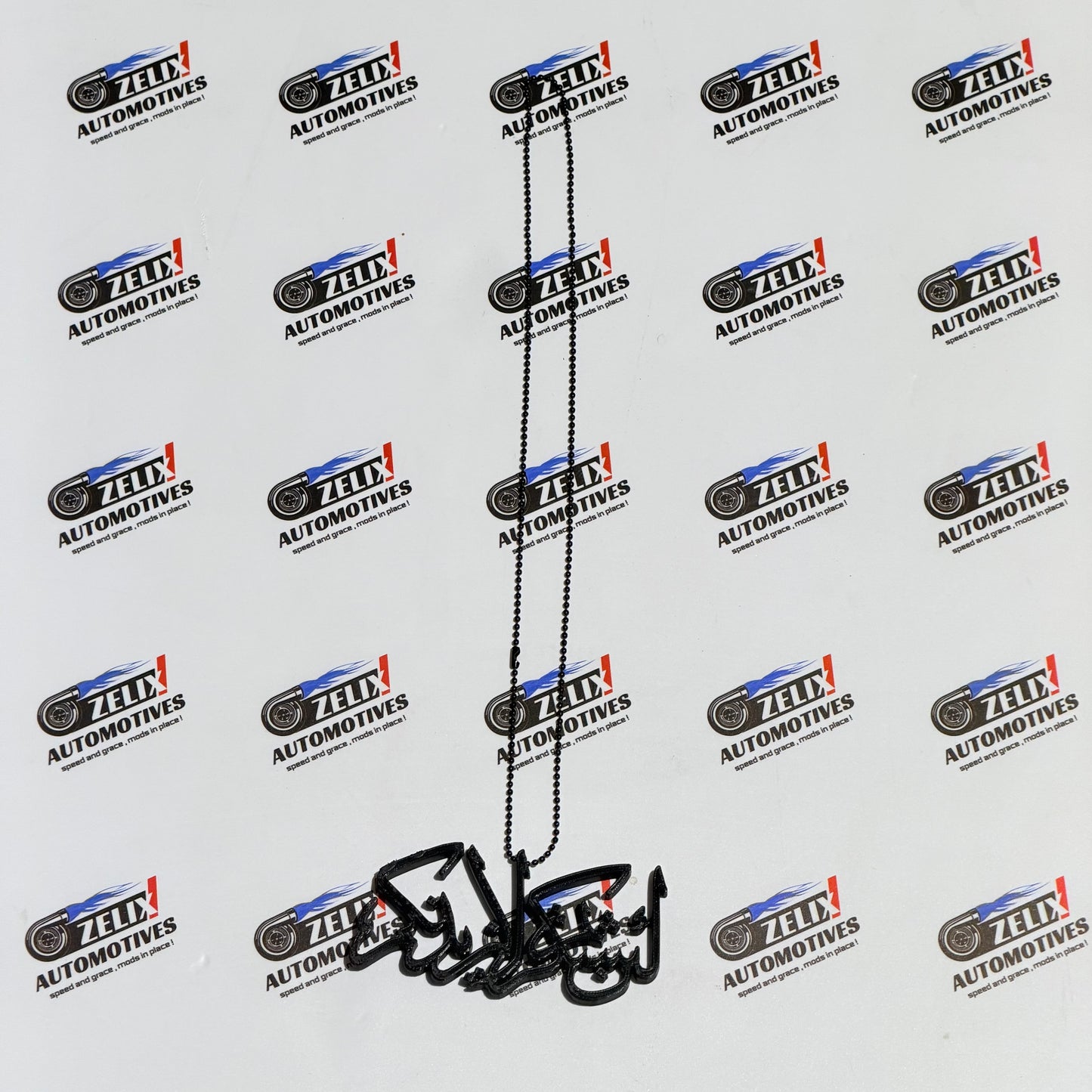 Islamic Car Mirror Hanging Emblem | Lain Shakartum La Azidannakum