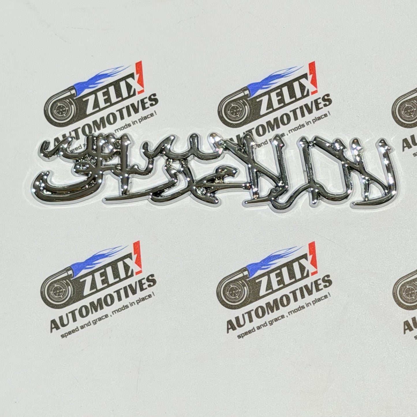 Arabic Kalma Car Sticker | Exterior Styling in Multi-Colour Options