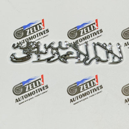 Arabic Kalma Car Sticker | Exterior Styling in Multi-Colour Options