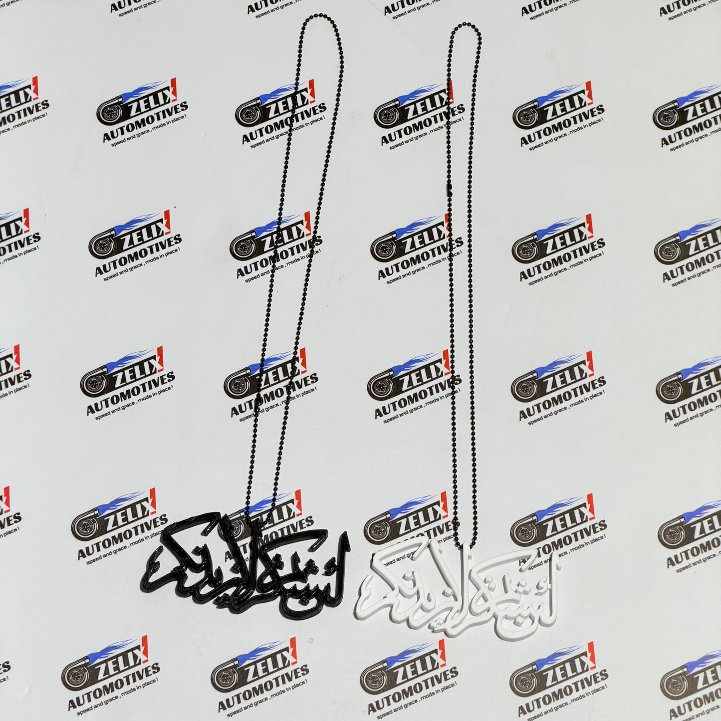 Islamic Car Mirror Hanging Emblem | Lain Shakartum La Azidannakum