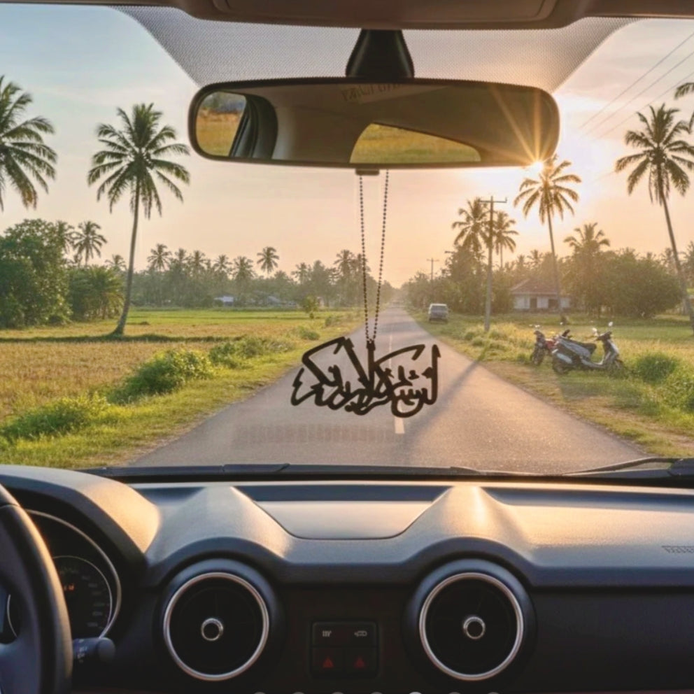 Islamic Car Mirror Hanging Emblem | Lain Shakartum La Azidannakum